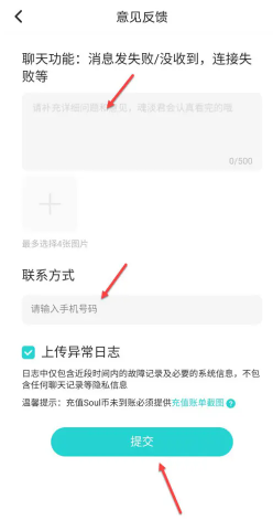 soul聊骚暗语是什么 soul聊骚暗语大全 soul聊骚暗语是什么 soul聊骚暗语大全