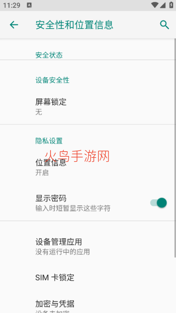 Firefox Lockwise官方版 Firefox Lockwise官方版