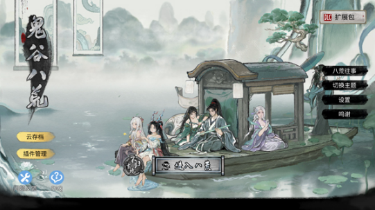 TaleOfImmortal��Ϸ����