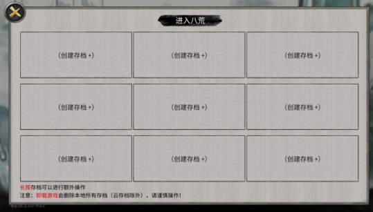 TaleOfImmortal��Ϸ����