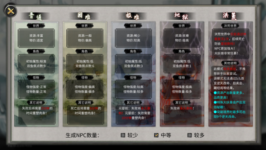 TaleOfImmortal��Ϸ����