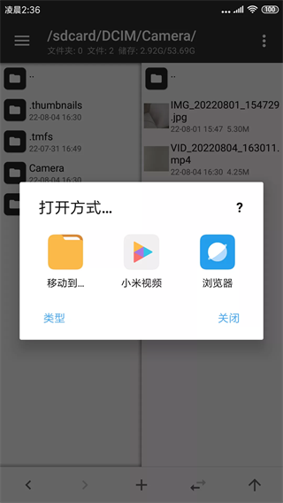 mt管理器2.16.3版本 mt管理器2.16.3版本
