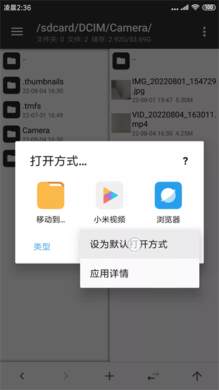 mt管理器2.16.3版本 mt管理器2.16.3版本