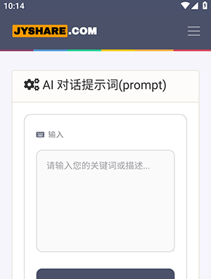 ��ҳ���߾ۺ�app����