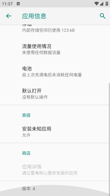 justtrustme模块 justtrustme模块