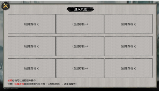 ���Ȱ˻��ֻ���ֲ��(TaleOfImmortal)