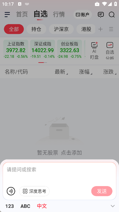 ���보��app�ٷ���