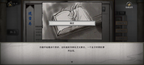 ���Ȱ˻��ֻ���ֲ��(TaleOfImmortal)