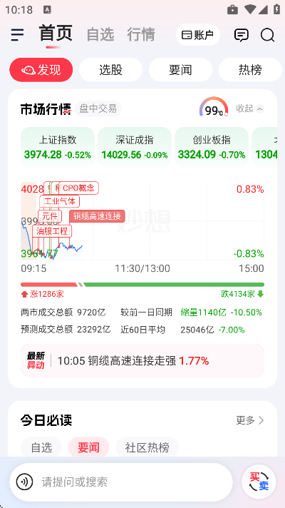 ���보��app�ٷ���