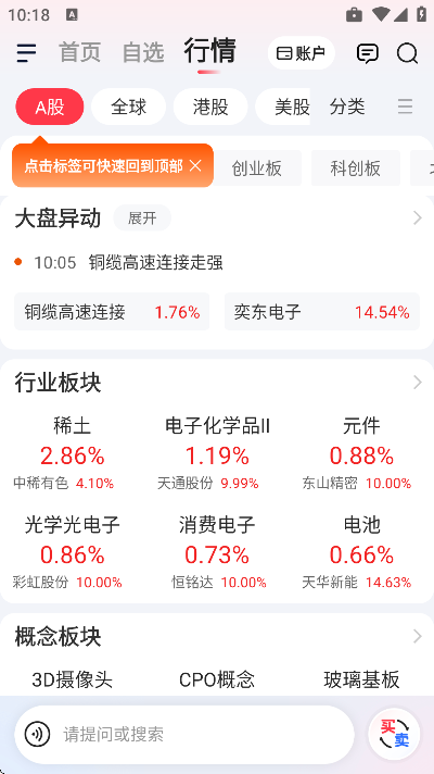 ���보��app�ٷ���