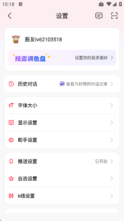 ���보��app�ٷ���