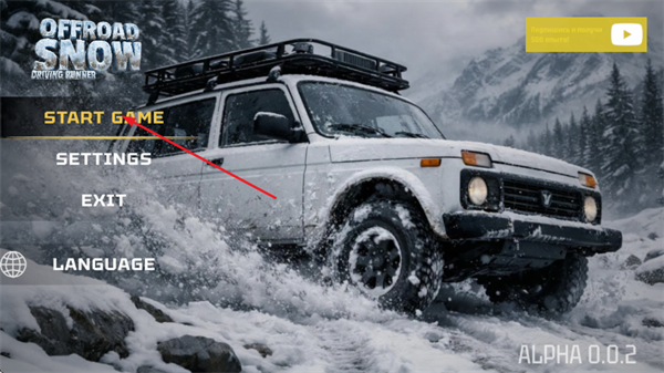 ѩ����ŢԽҰ����Ϸ