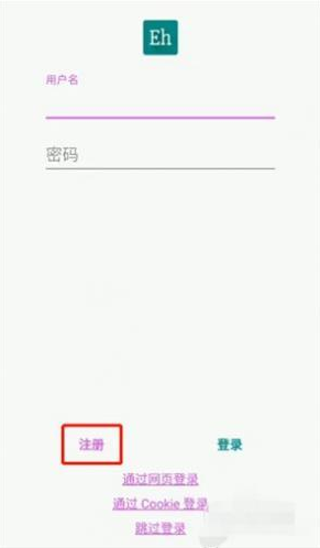 eվ��ɫ�����ذ�װ(EhViewer)