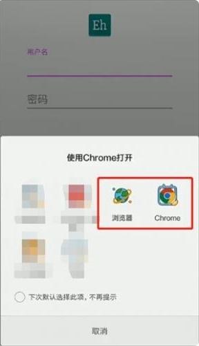 eվ��ɫ�����ذ�װ(EhViewer)