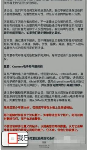 eվ��ɫ�����ذ�װ(EhViewer)