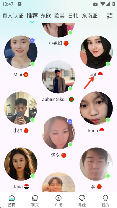 worldtalks最新版本 worldtalks最新版本