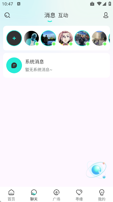 worldtalks最新版本 worldtalks最新版本