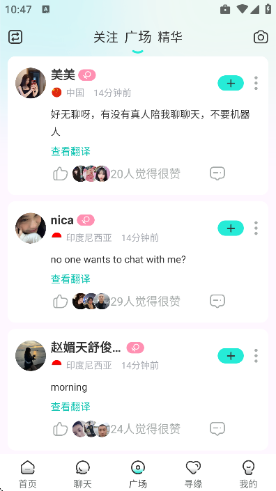 worldtalks最新版本 worldtalks最新版本