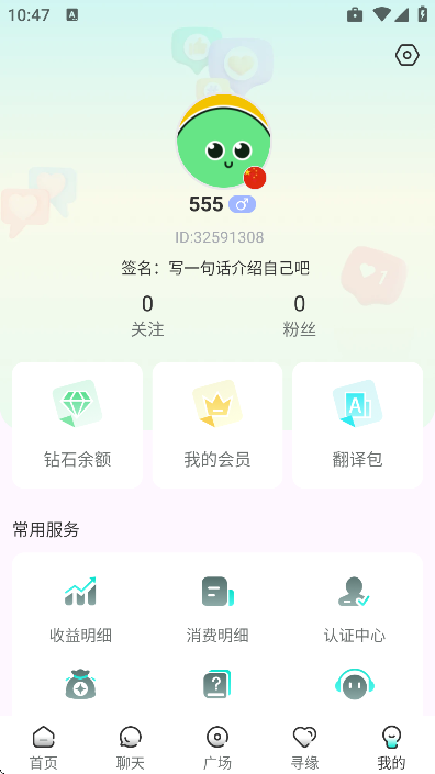 worldtalks最新版本 worldtalks最新版本