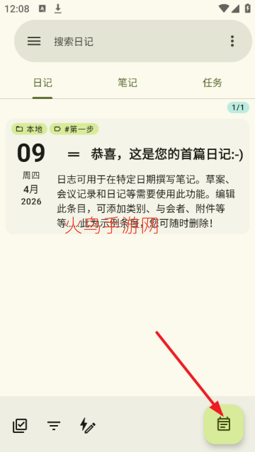 jtx Board官方版 jtx Board官方版