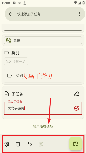 jtx Board官方版 jtx Board官方版