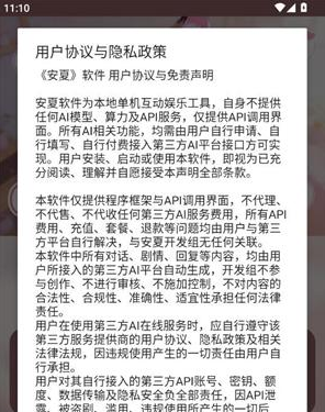 ����AIapp�ٷ���������