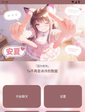 ����AIapp�ٷ���������