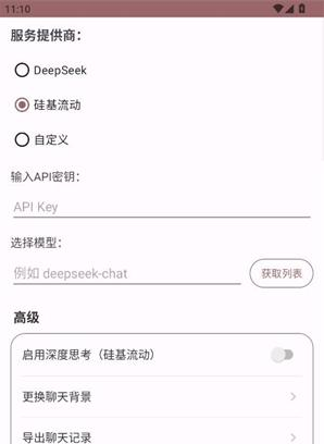 ����AIapp�ٷ���������