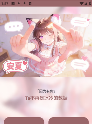 ����AIapp�ٷ���������