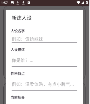 ����AIapp�ٷ���������