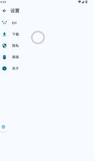 eվ��ɫ�����°�����2.0.0.9(EhViewer)