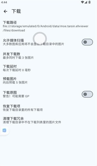 eվ��ɫ�����°�����2.0.0.9(EhViewer)