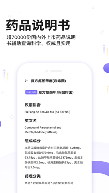 �й�ҩ�����°�