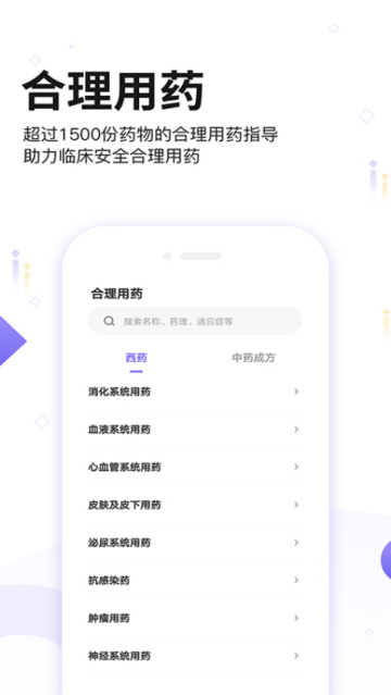 �й�ҩ�����°�