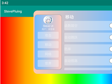 StevePluing�ٷ���������