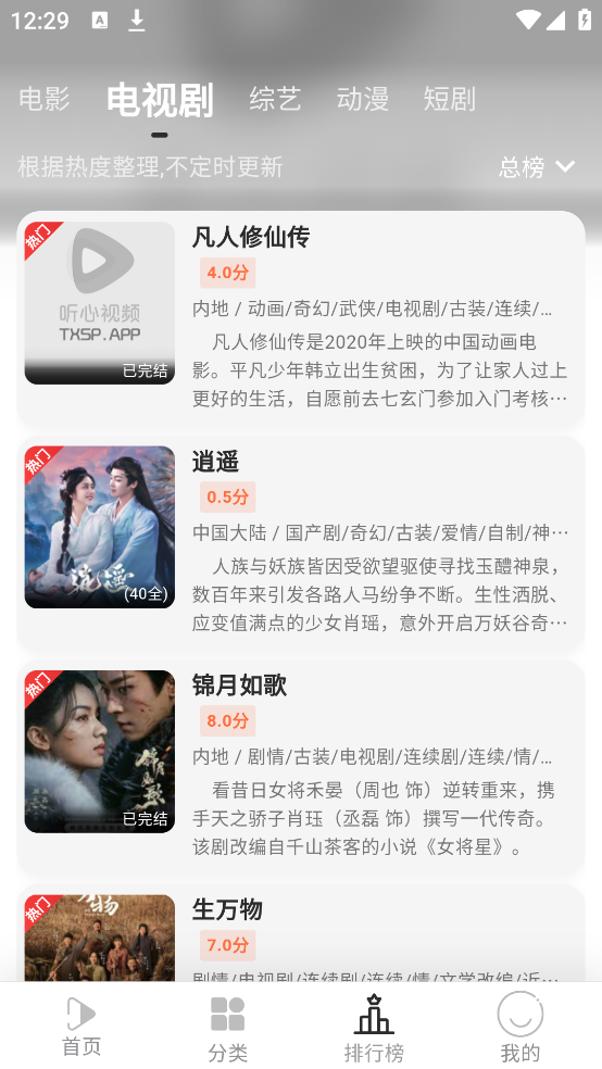 ������Ƶ2026���°�v3.0.5 ������