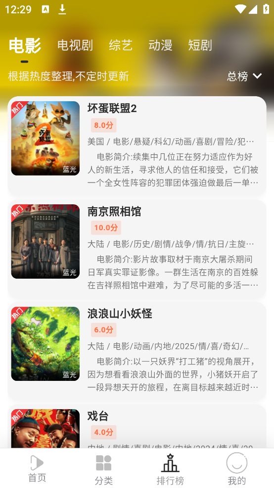 ������Ƶ2026���°�v3.0.5 ������