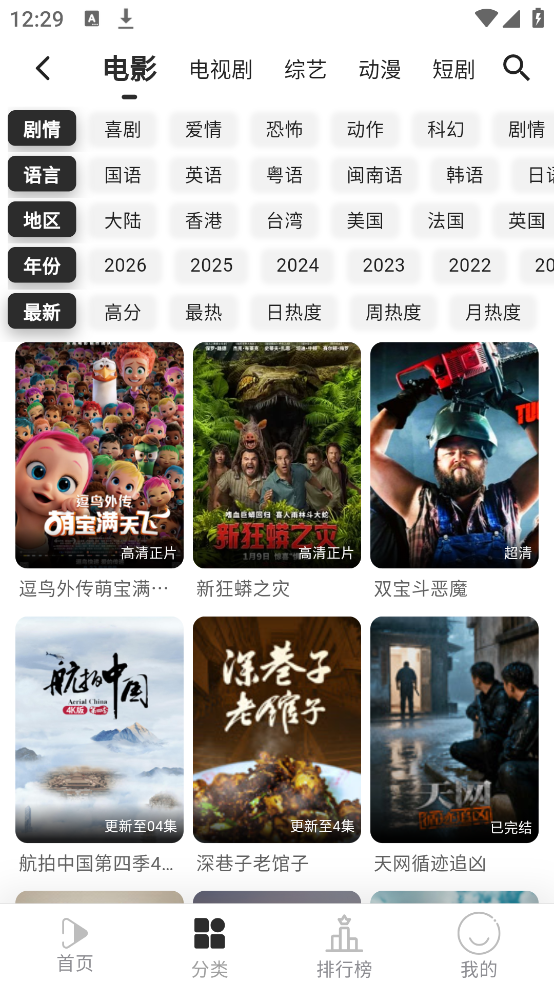 ������Ƶ2026���°�v3.0.5 ������