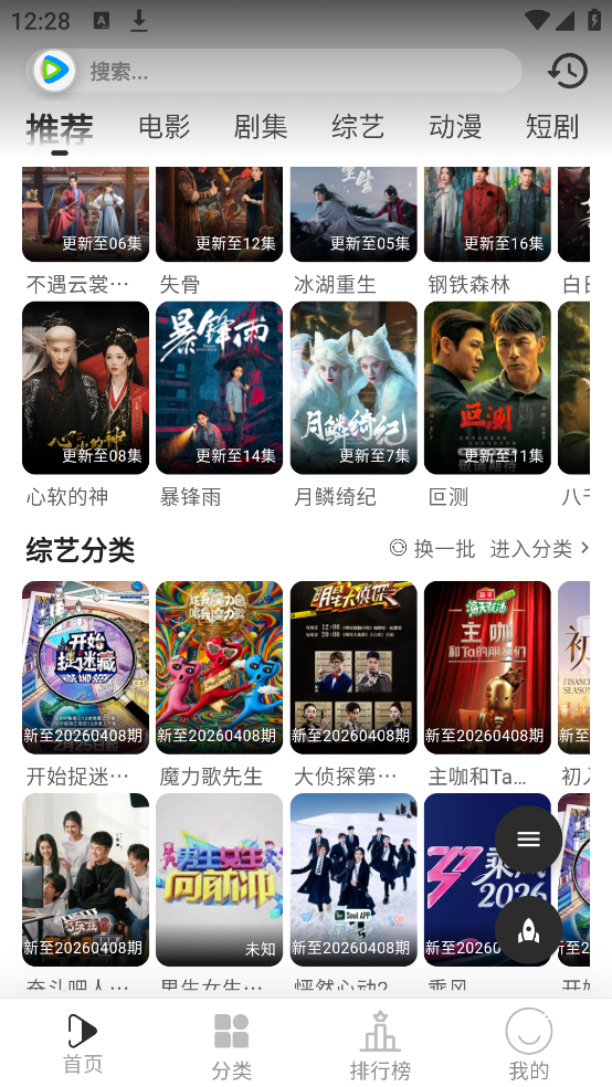 ������Ƶ2026���°�v3.0.5 ������