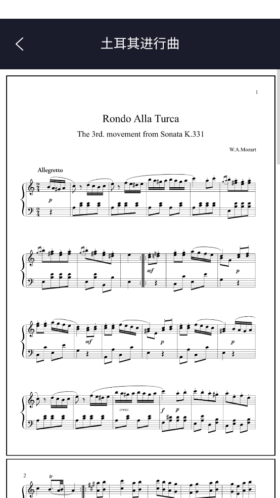 ��������piascorev2.2.6 �ֻ���