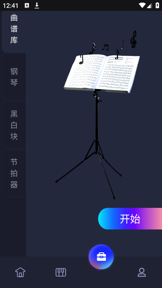 ��������piascorev2.2.6 �ֻ���