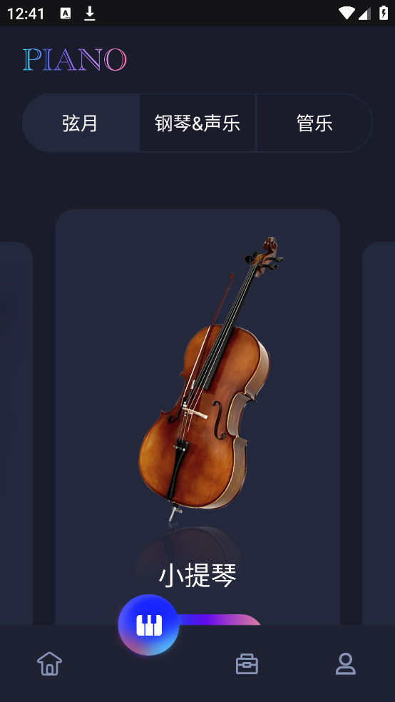 ��������piascorev2.2.6 �ֻ���