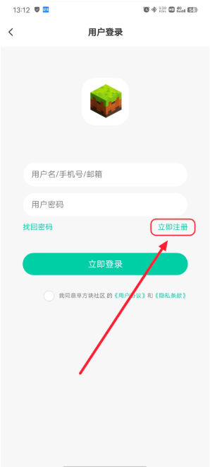 草方块社区app下载 草方块社区app下载