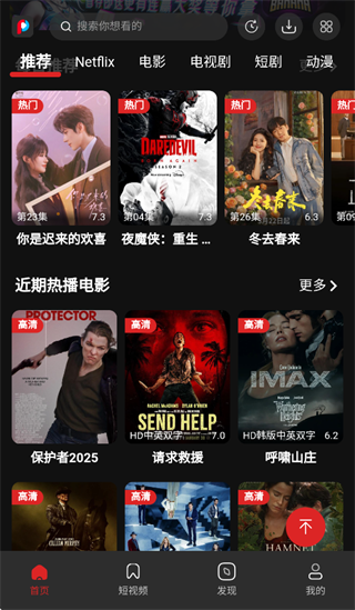 ��Ƭapp�ٷ�����