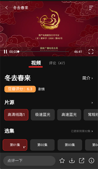 ��Ƭapp�ٷ�����