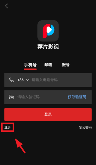 ��Ƭapp�ٷ�����