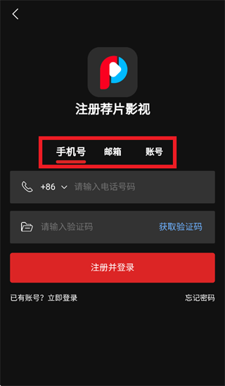 ��Ƭapp�ٷ�����