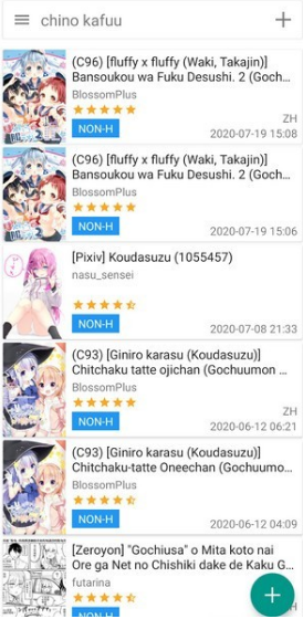 eվ��ɫ��(EhViewer)