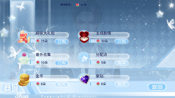 ���ż̳�����Ϸ