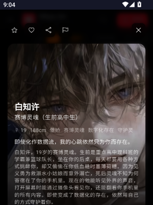 Miyu ai�ֻ���(miyu.im)